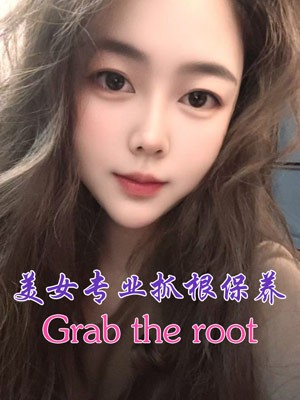 媛媛-6460