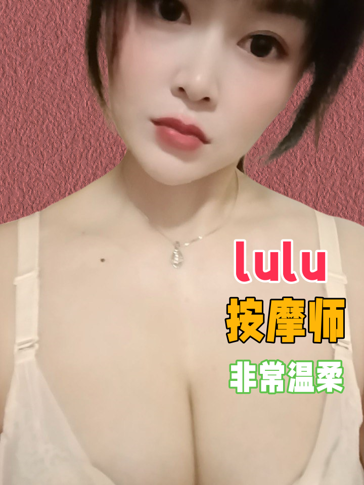 lulu-6713