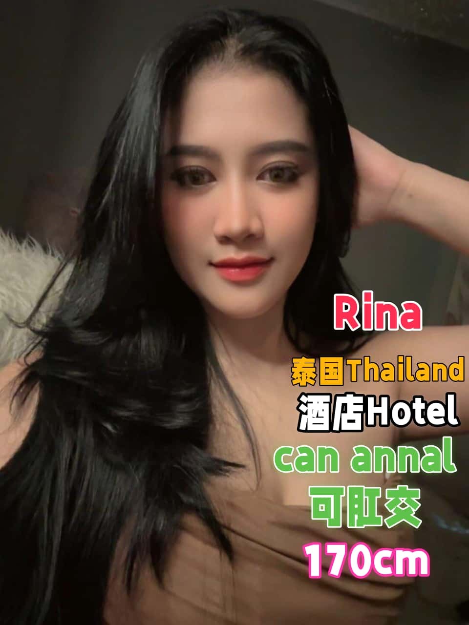 Rina-6549