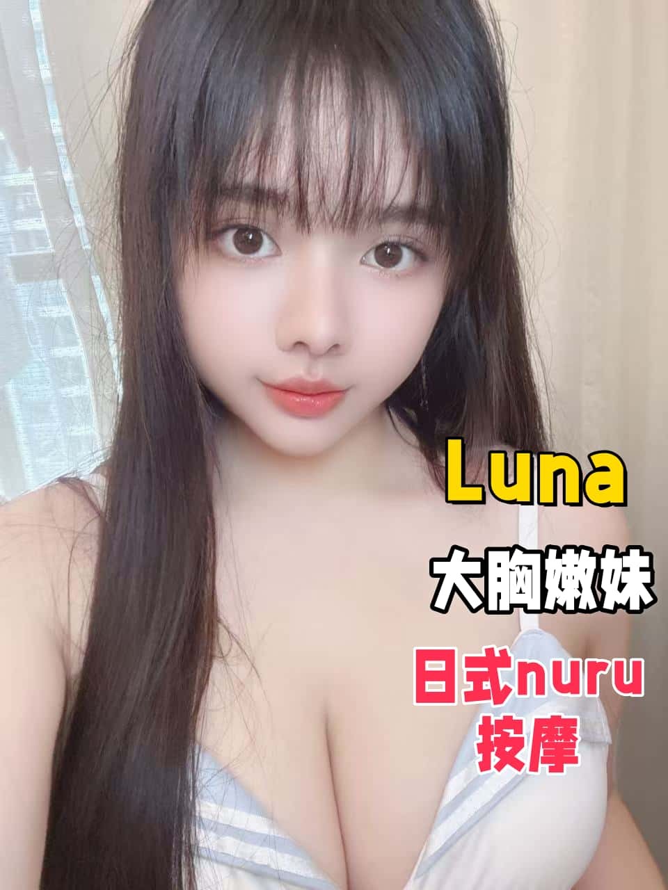 Luna-6732