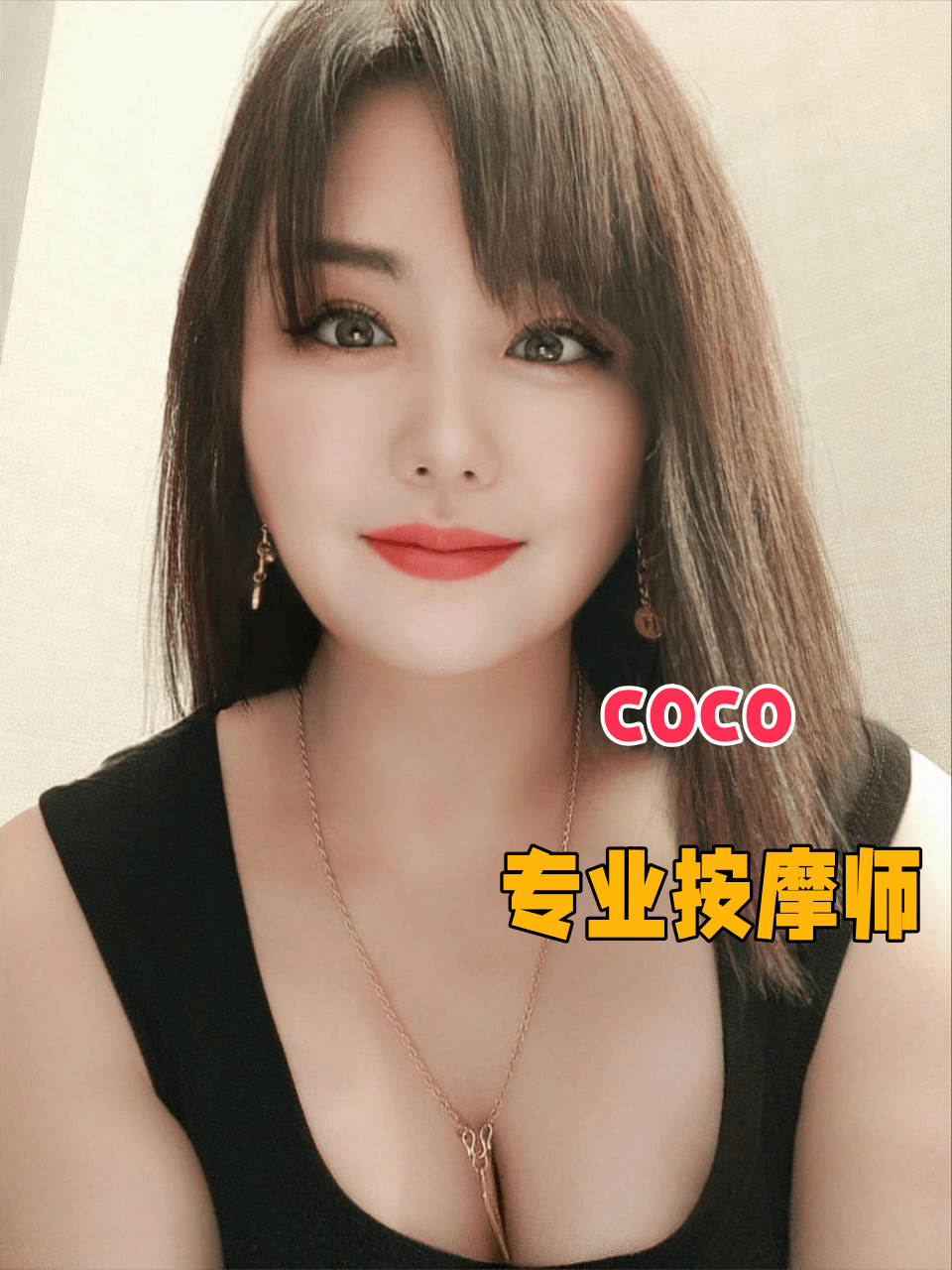 coco-6731