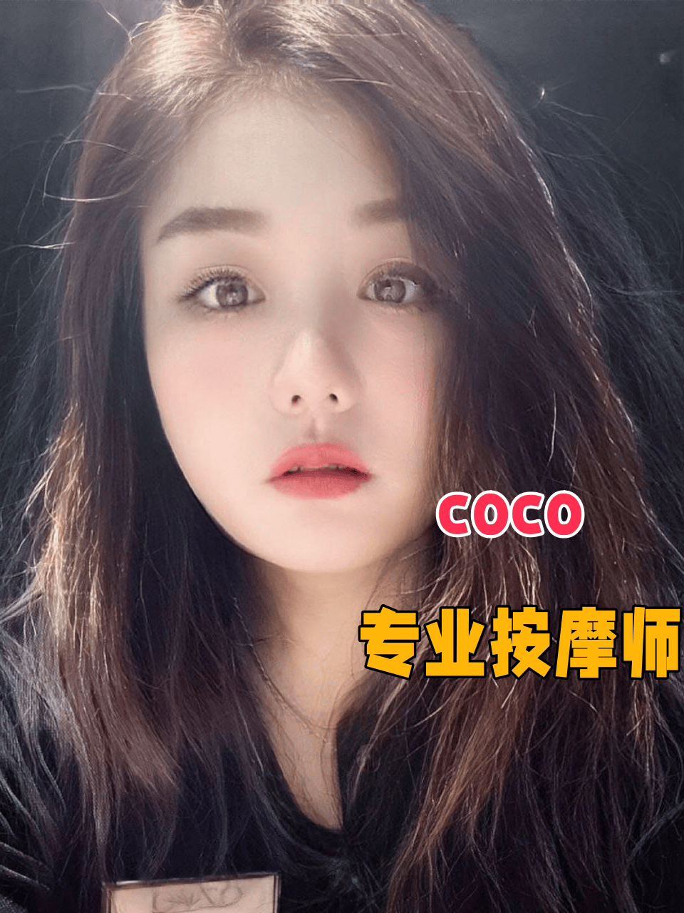 coco - 6731