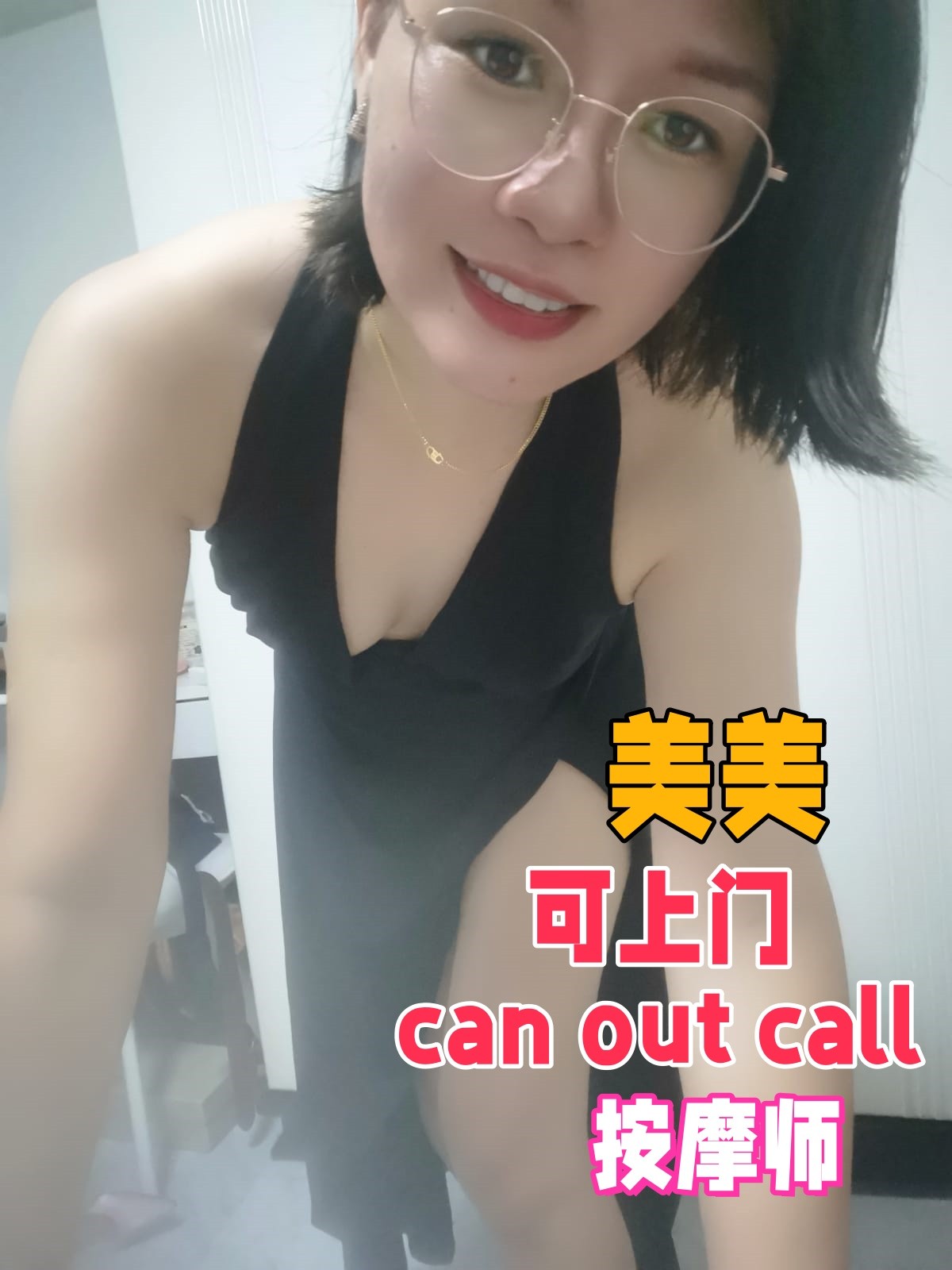 美美-6531