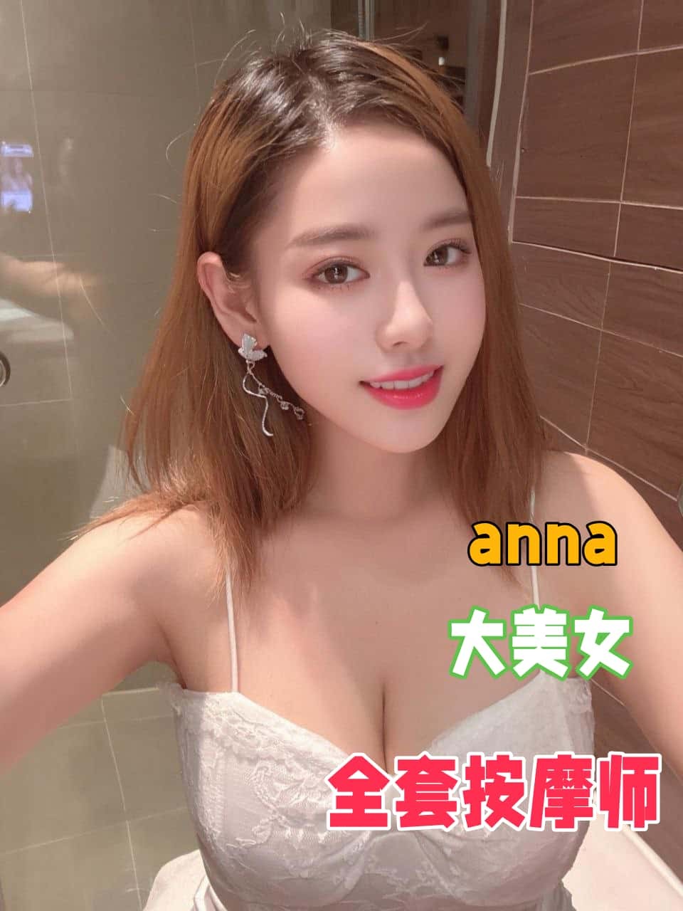 anna-6710