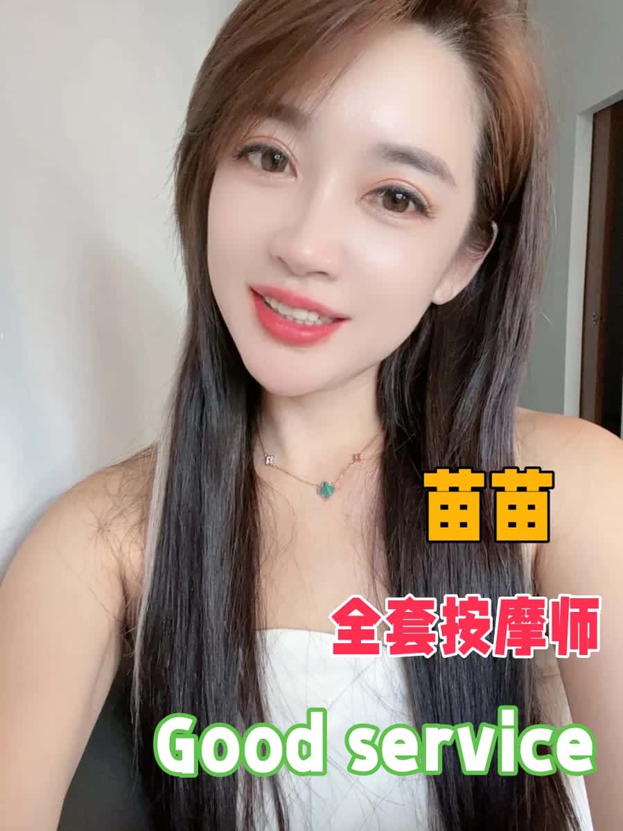 苗苗-6701