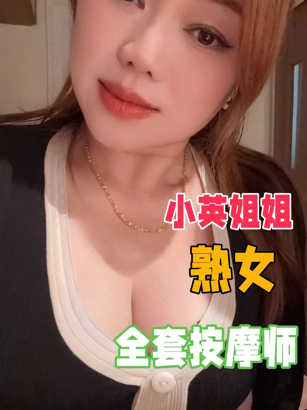 小英-6679