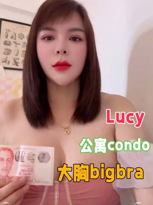lucy-6676