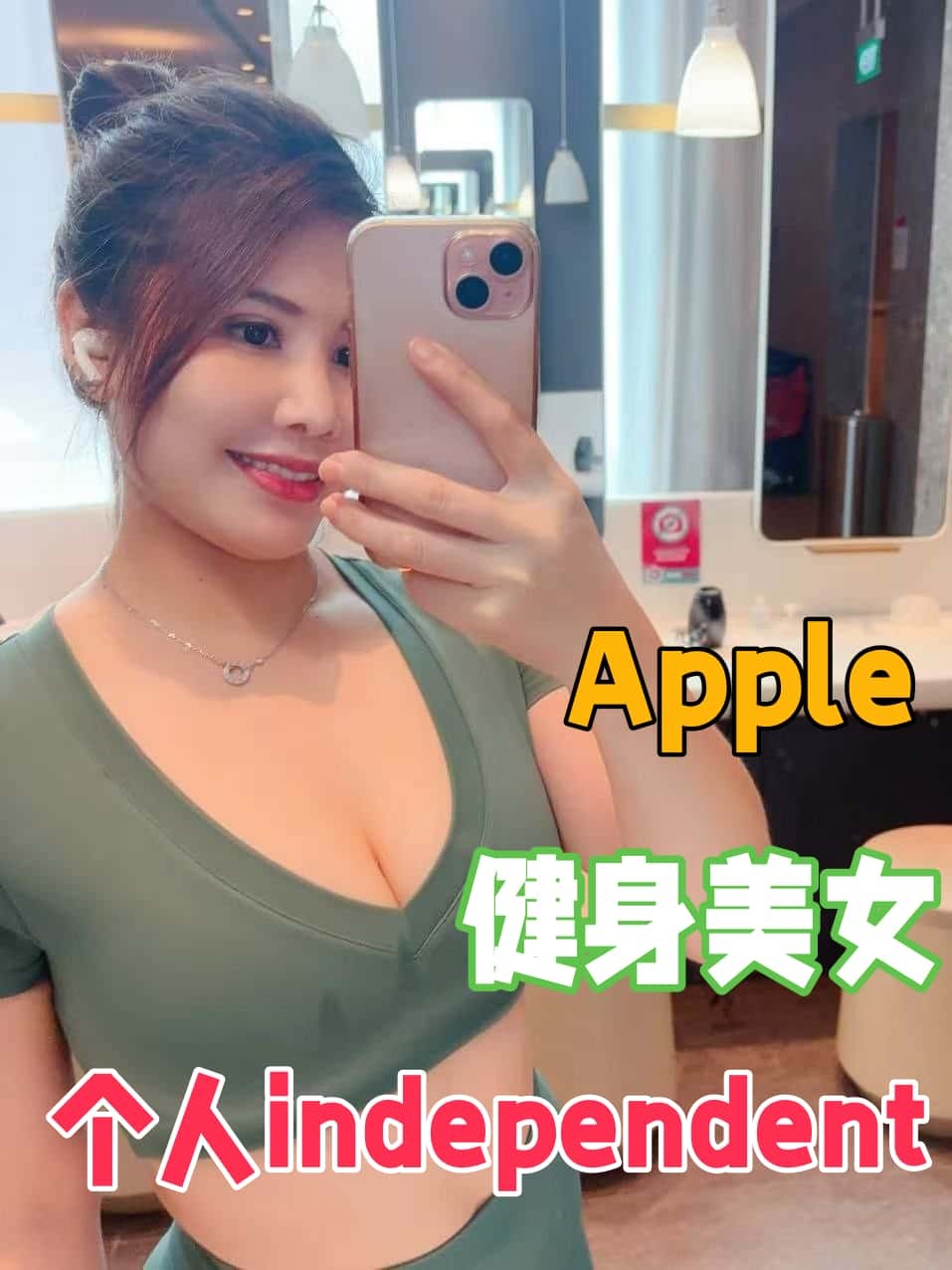 apple-6714