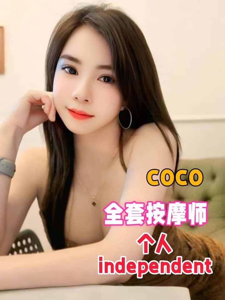 coco-6716