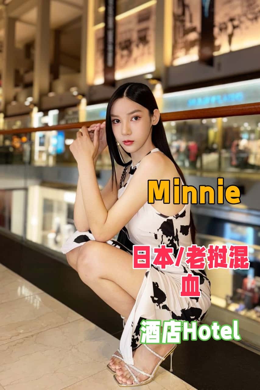 Minnie-6748