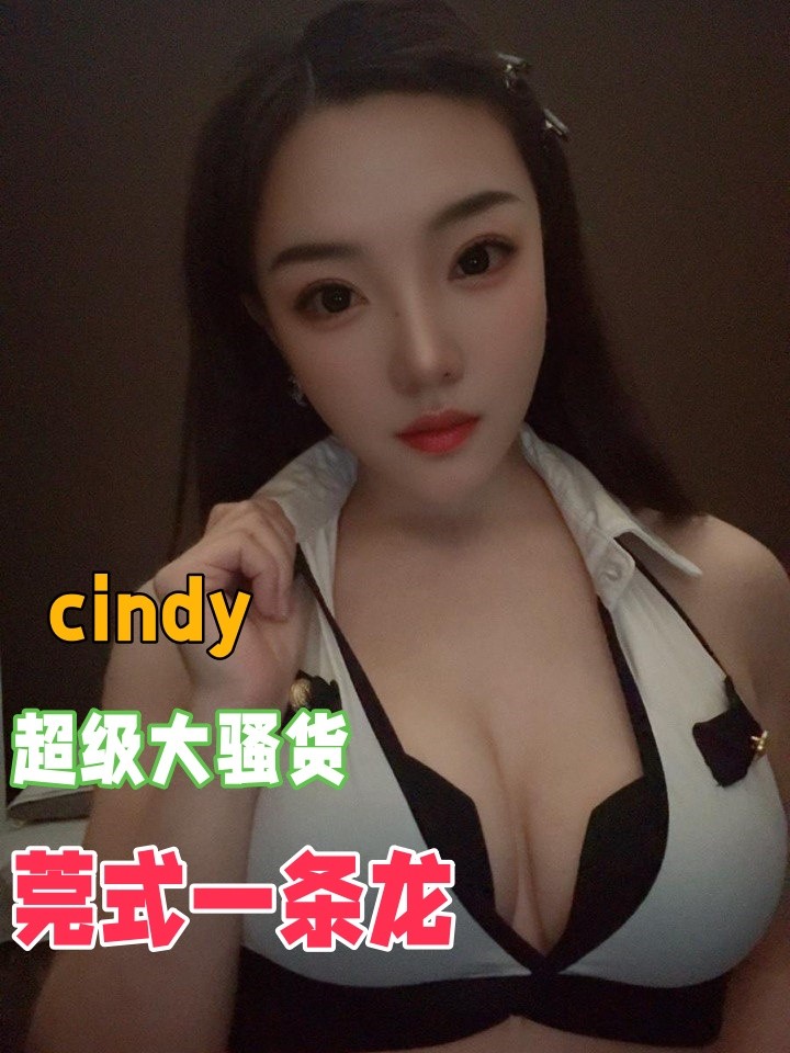 凯莉-6482