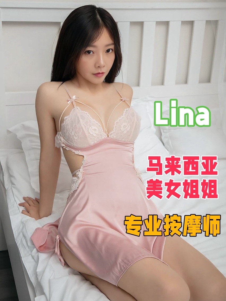 Lina-6493