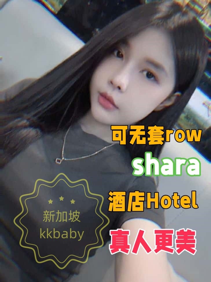 Shara-6681