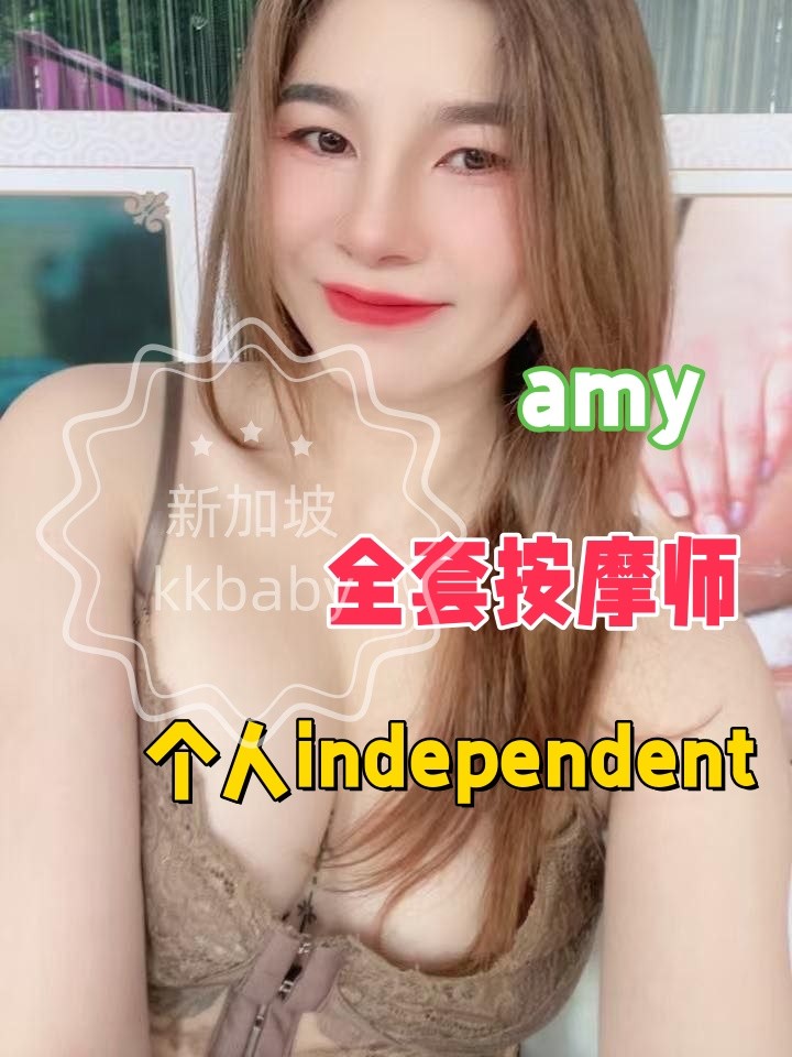 Amy-6657