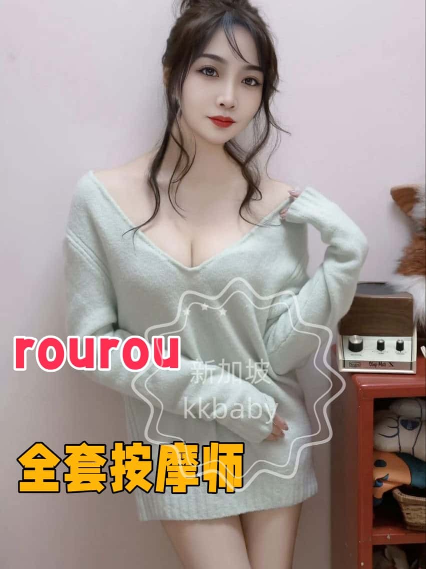 Rourou-6738