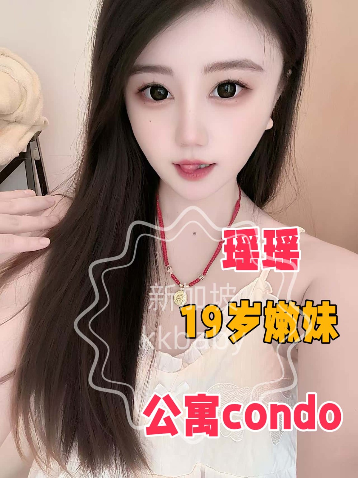 瑶瑶-6712