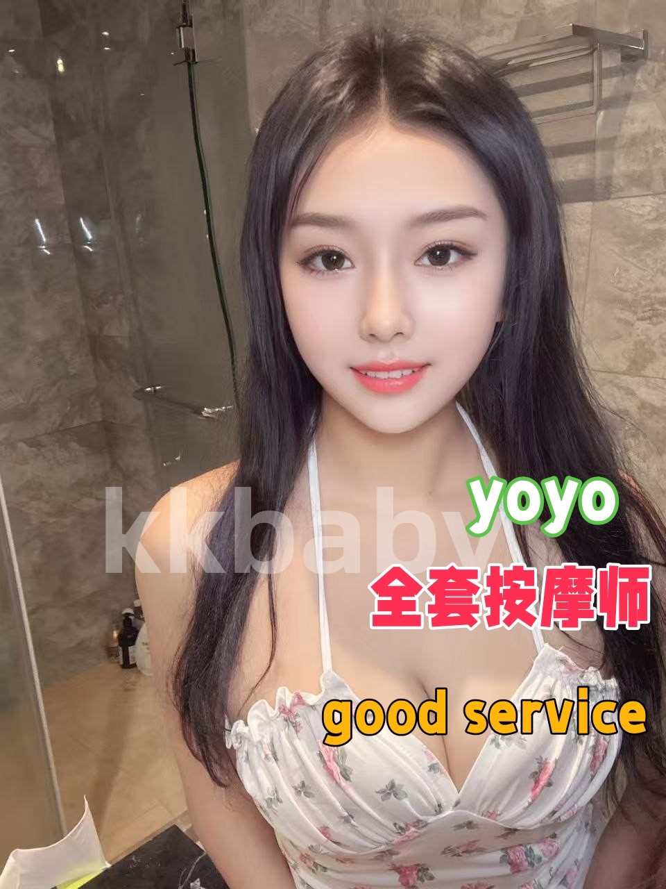 yoyo-6784