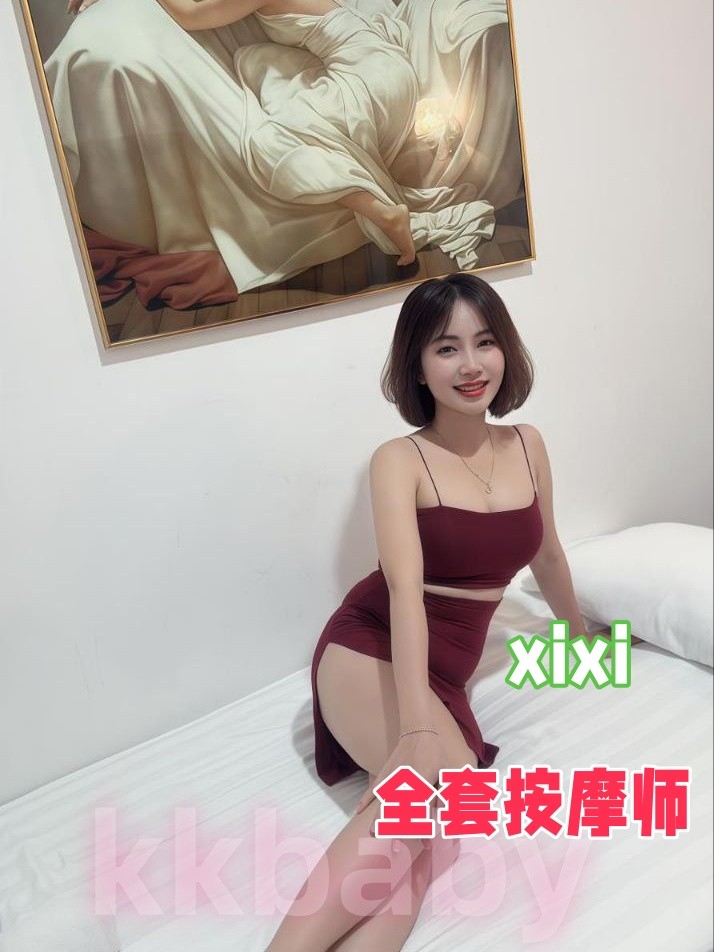 xixi-6711