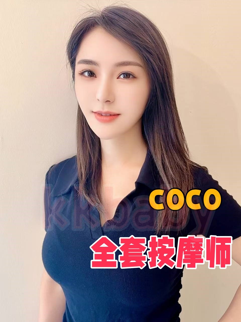coco上海-6795