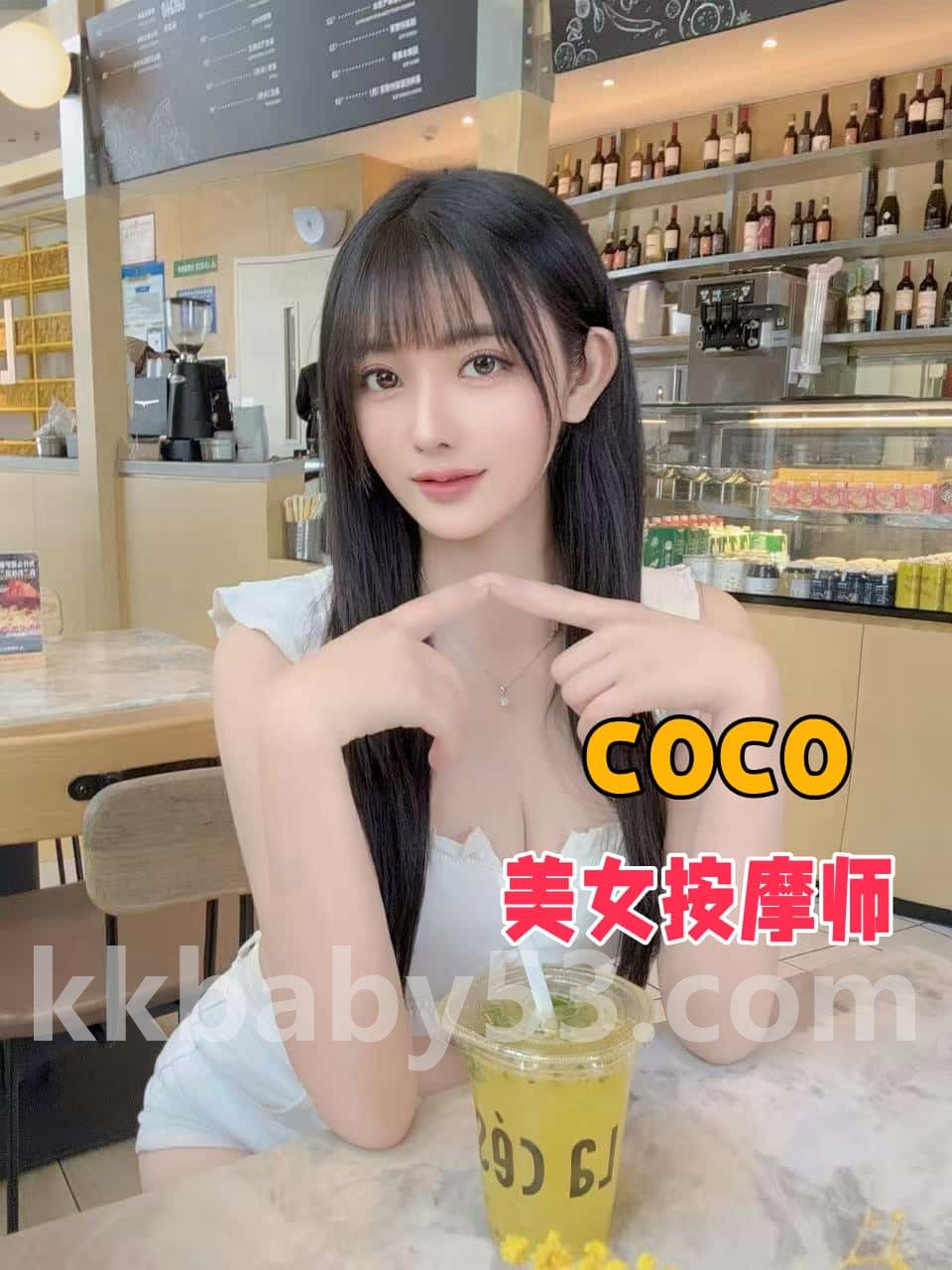 Coco-6506