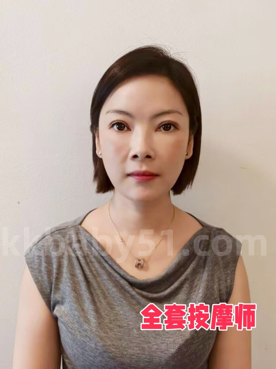 沙沙 - 6759