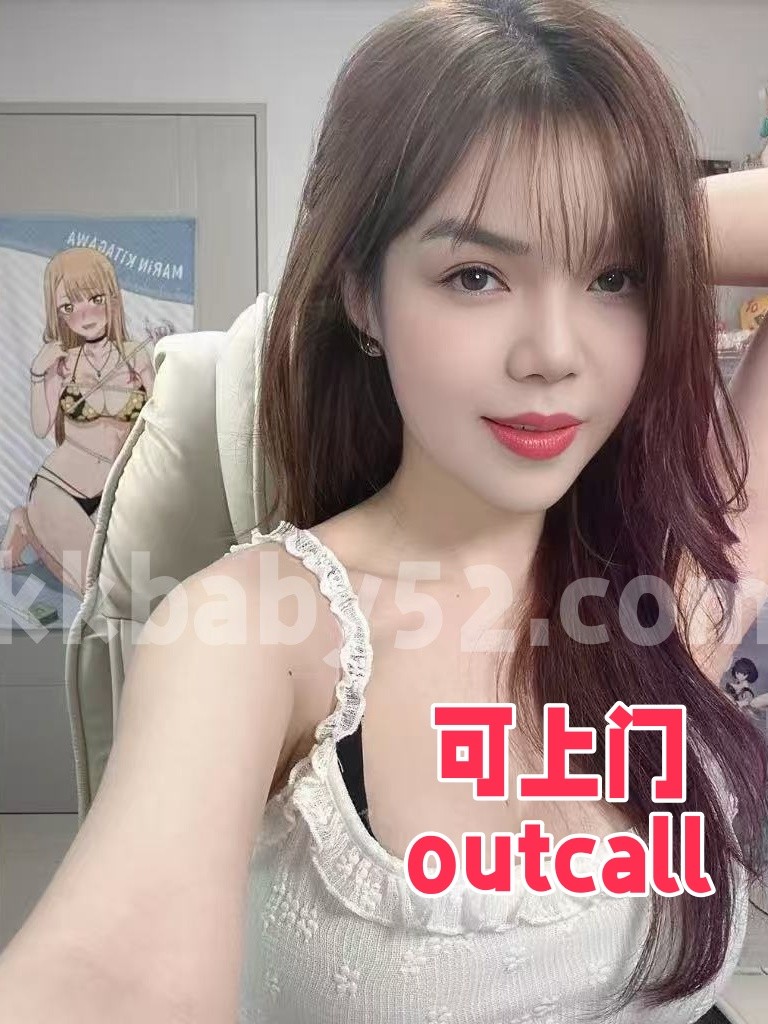 nana-6912