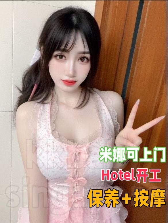 米娜 - 7083