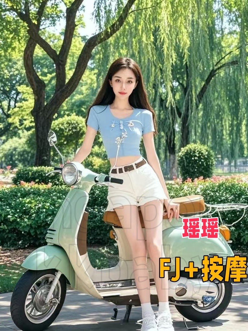 瑶瑶-7101
