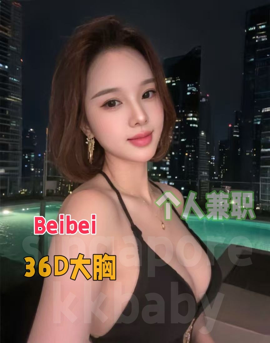 Beibei-7106