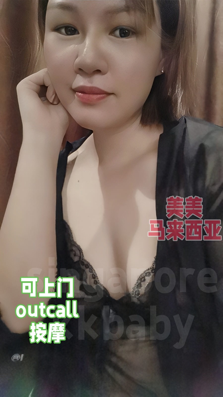 美美-7108