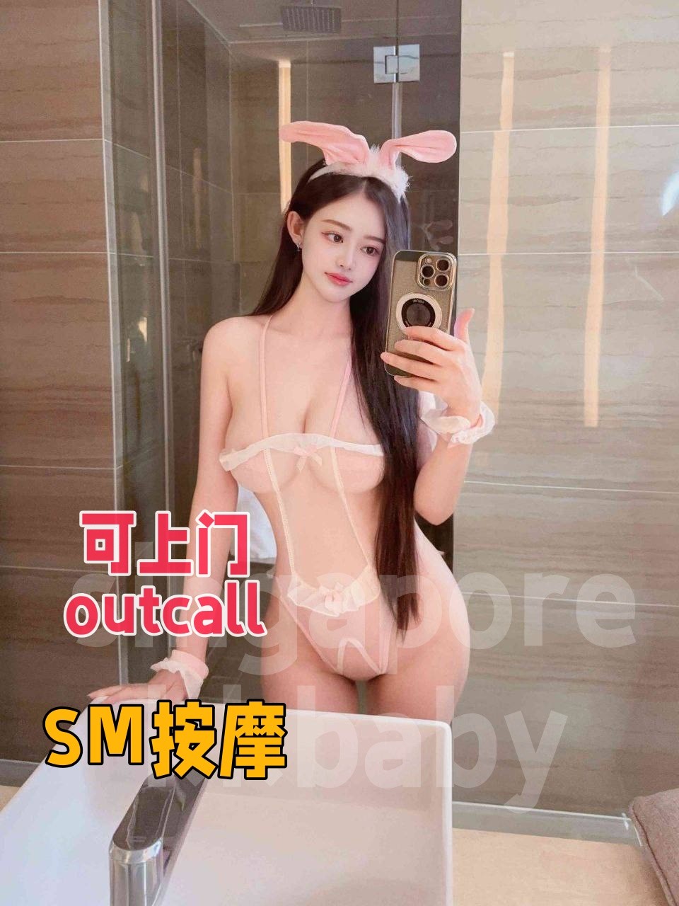 彩虹上门-7125