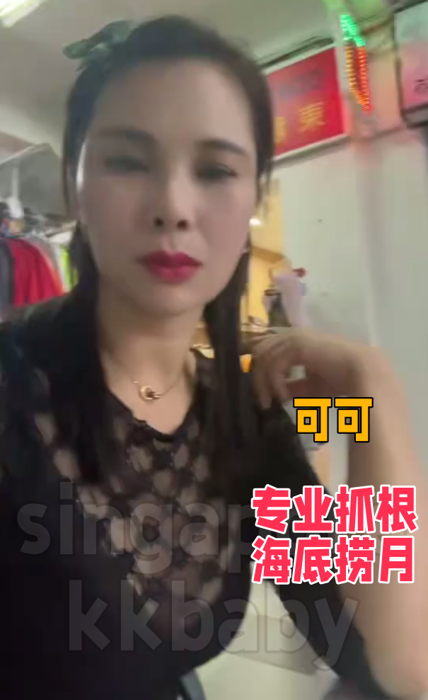 杭州可可-7140