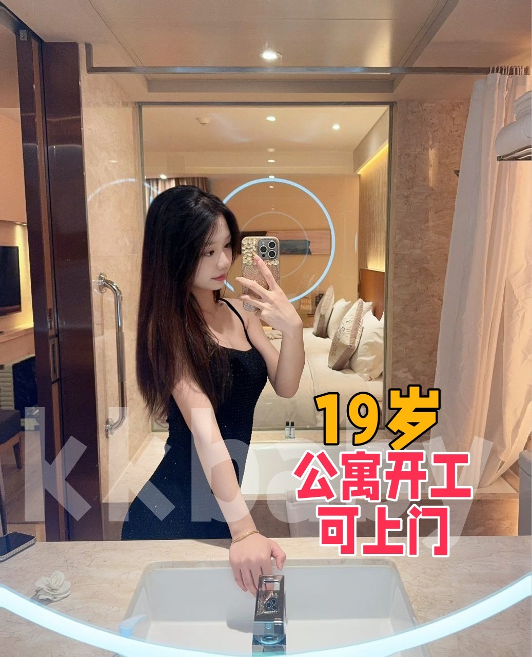 小贝-7158