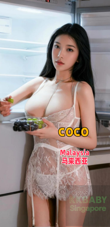coco-7739